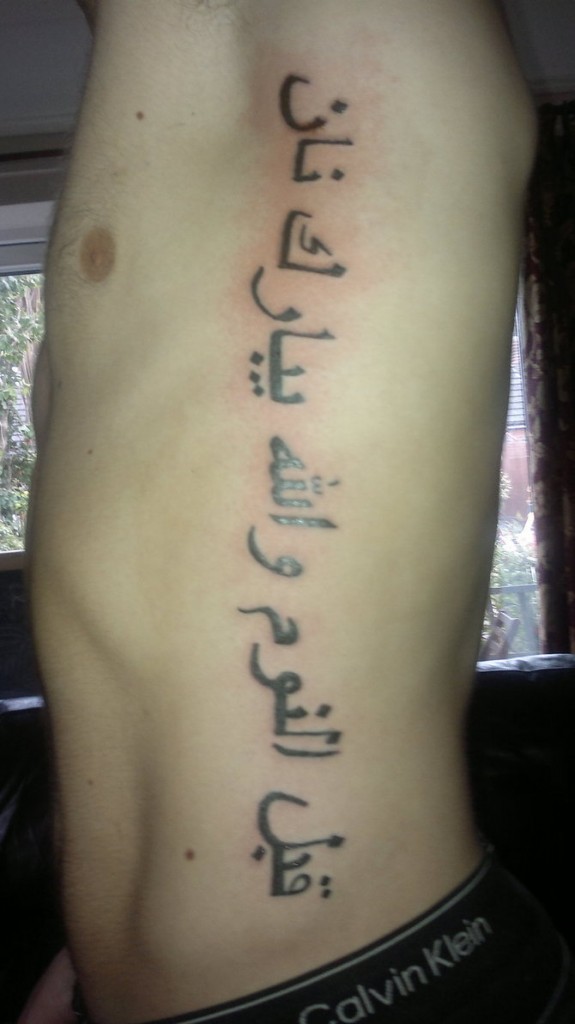 Tattoo   english   arabic translation and examples