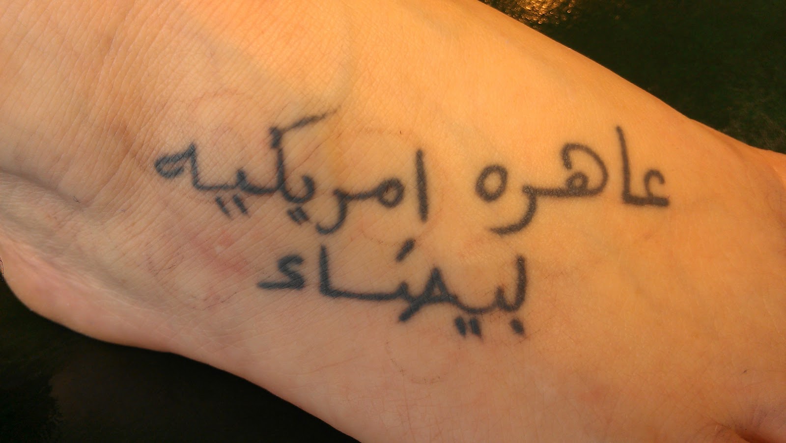 Arabic Tattoos Designs Ideas And Meaning Tattoos For You