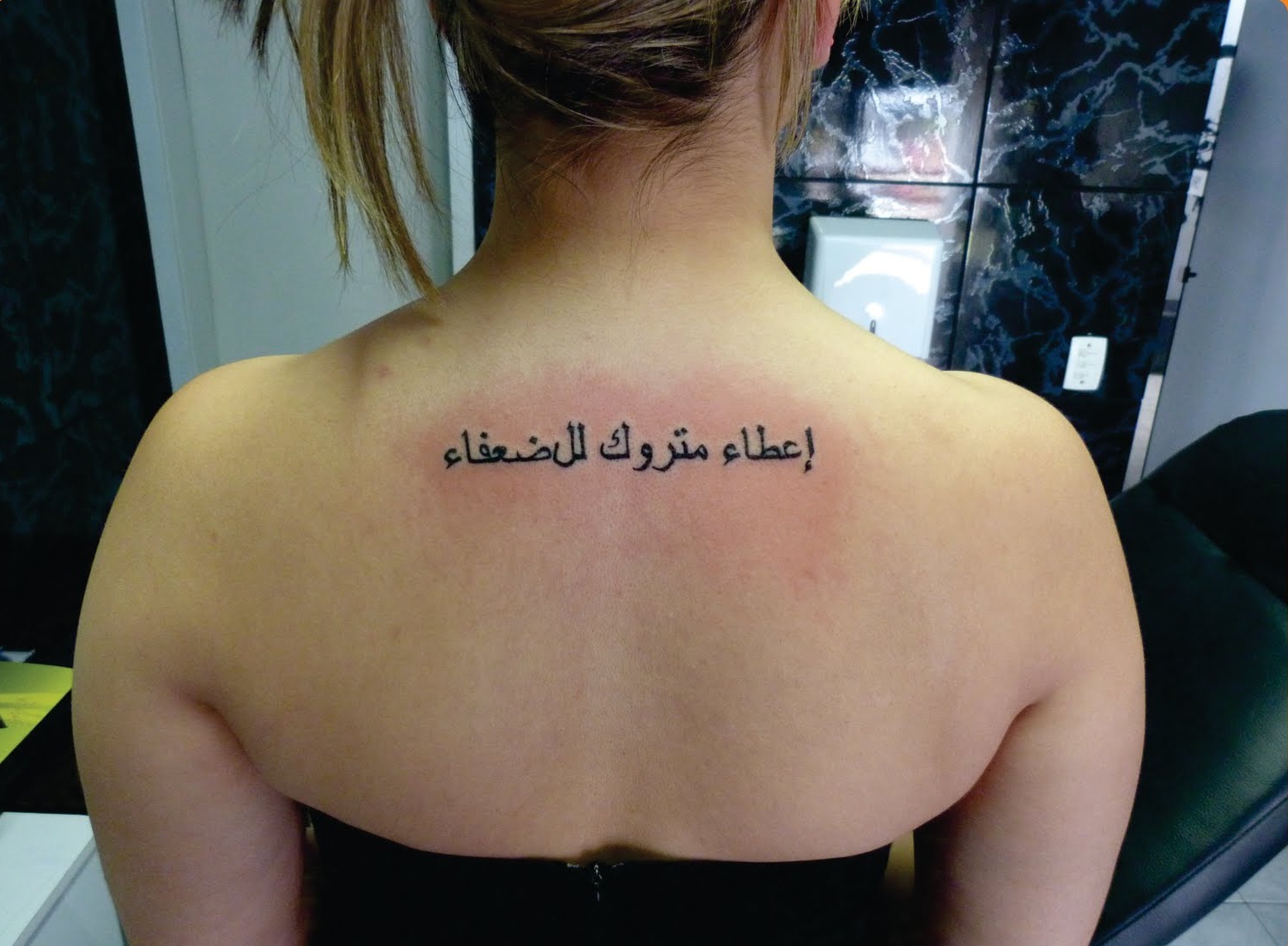 Arabic Tattoos Designs, Ideas and Meaning