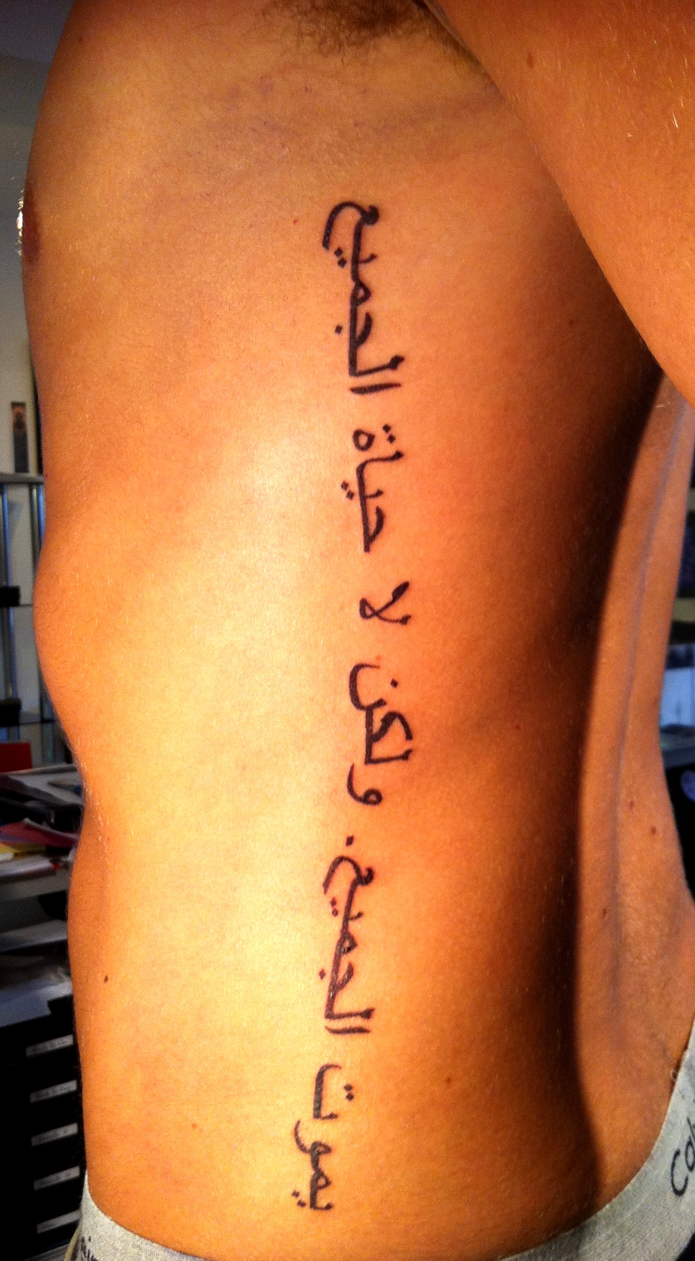Arabic Tattoos Designs, Ideas and Meaning