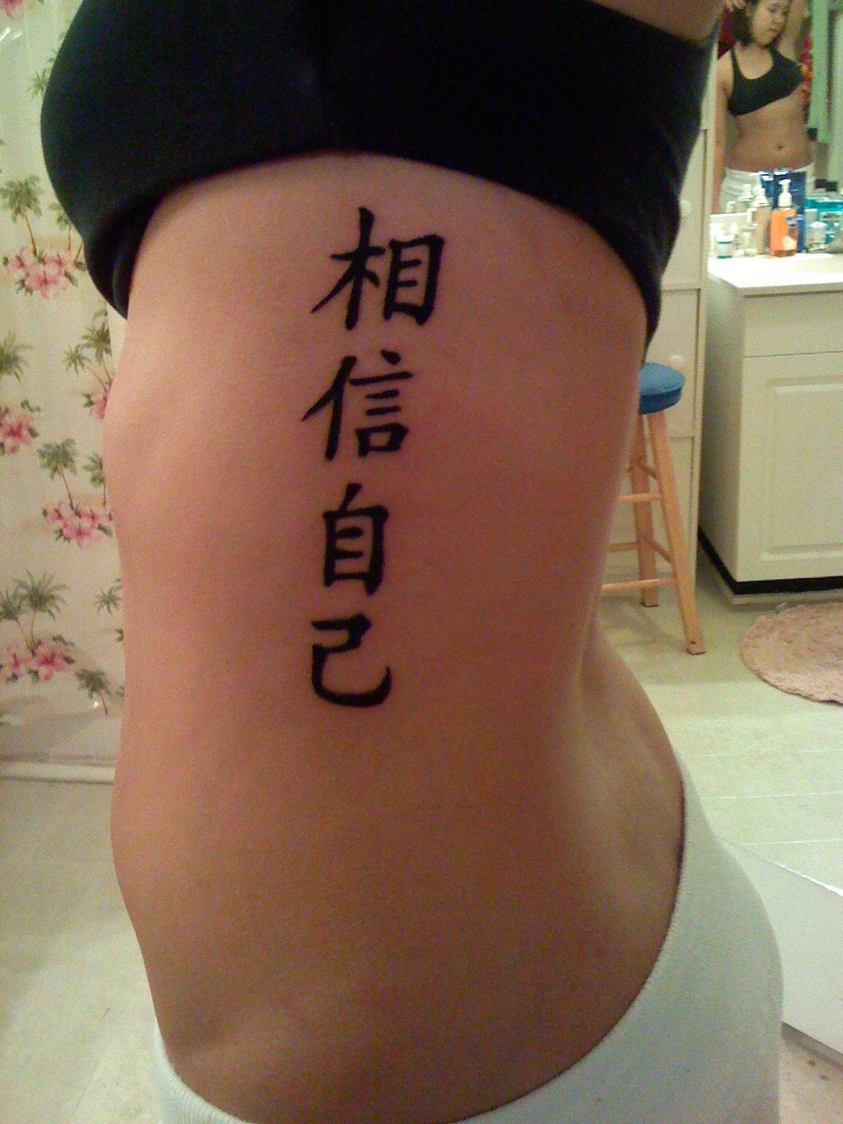 Chinese Tattoos Designs, Ideas and Meaning Tattoos For You
