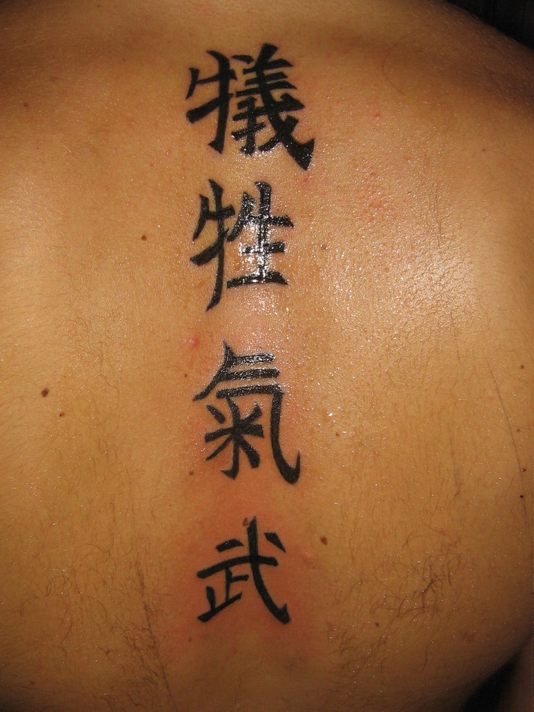 Tattoo Letter Designs A Z Chinese Tattoos Designs Ideas And Meaning Melaniroski Github Io