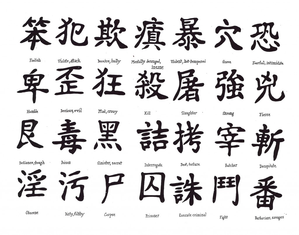 How to write happy new year in traditional chinese