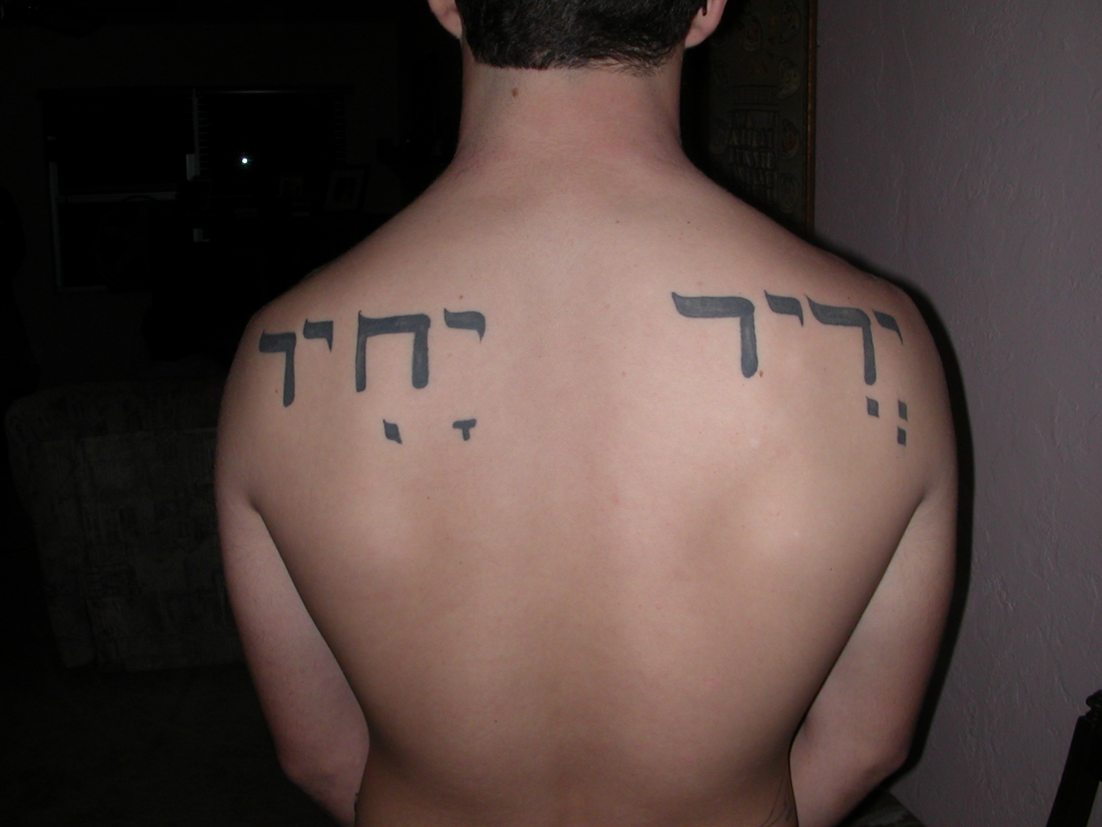 Hebrew Tattoos Designs Ideas and Meaning Tattoos For You