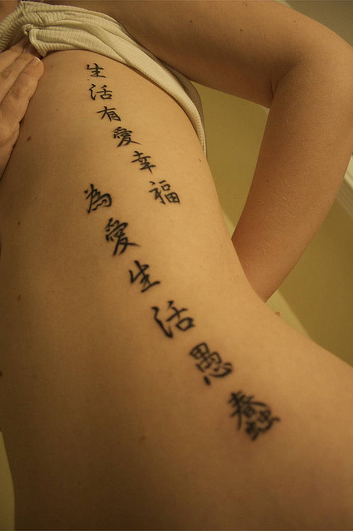 Korean Tattoos Designs, Ideas and Meaning | Tattoos For You