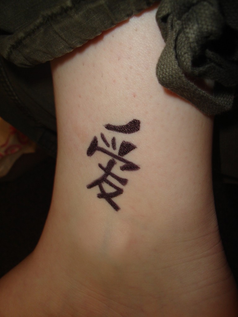 Chinese Symbol For Love Tattoo