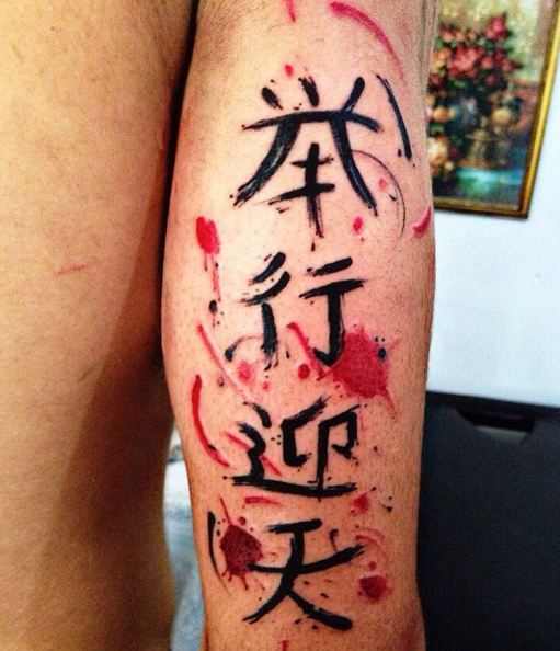 Chinese Tattoos Designs, Ideas and Meaning - Tattoos For You