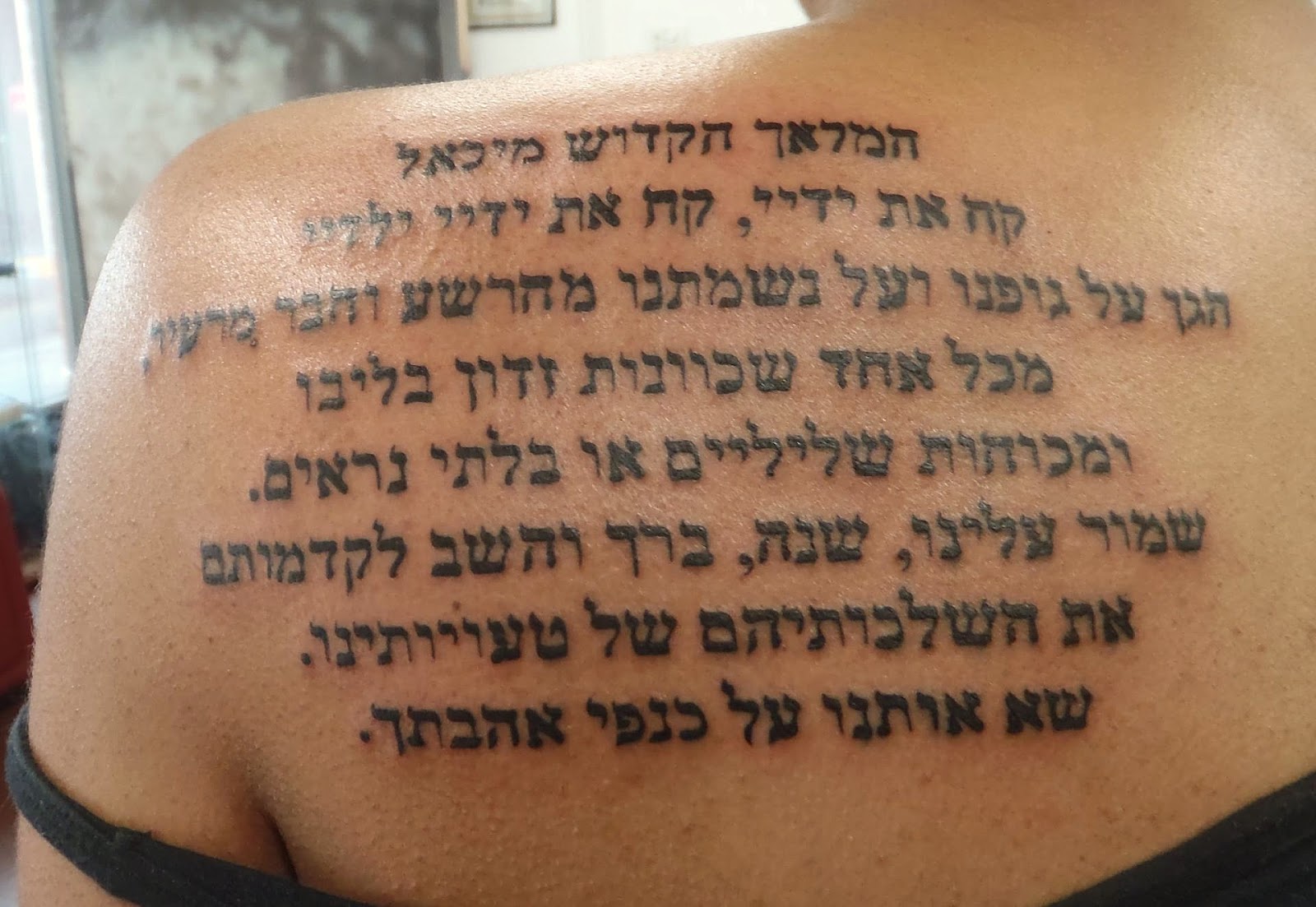 Hebrew Tattoos Designs, Ideas and Meaning | Tattoos For You