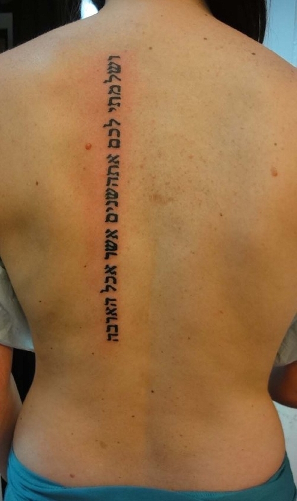 Hebrew Tattoos Designs, Ideas and Meaning Tattoos For You Hebrew Tattoos Designs, Ideas and Meaning Tattoos For You