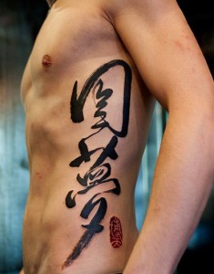 Side Ribs Tattoo