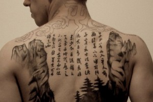 Images of Korean Tattoos