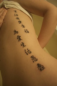 Korean Tattoos for Women