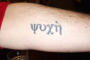 Greek Word Tattoos