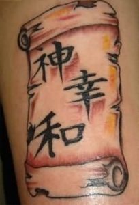 Japanese Scroll Tattoo