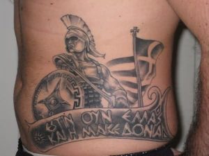 Tattoo Greek