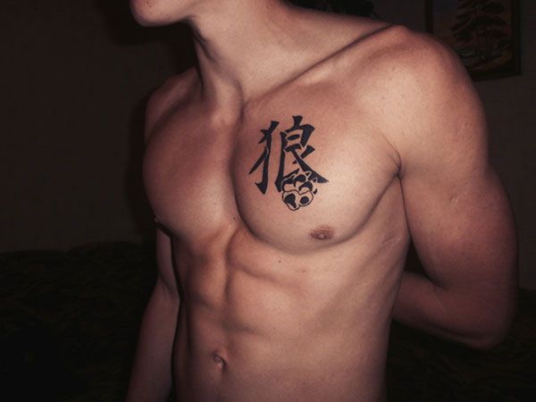 1. Chest Tattoo Ideas for Men and Women - wide 7