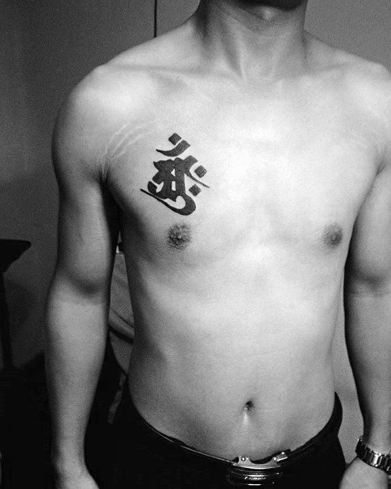 Chest Tattoos for Men Designs, Ideas and Meaning - Tattoos For You